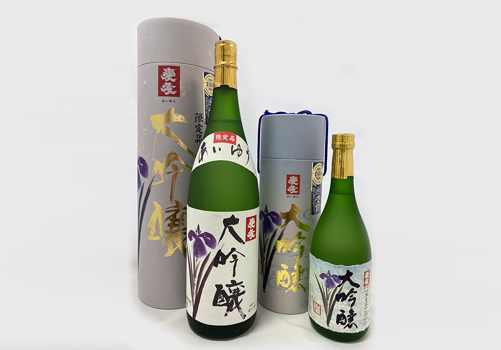 Aiyuu Shuzou gallery image 3