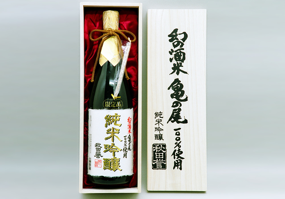 Akita Homare Shuzou gallery image 1