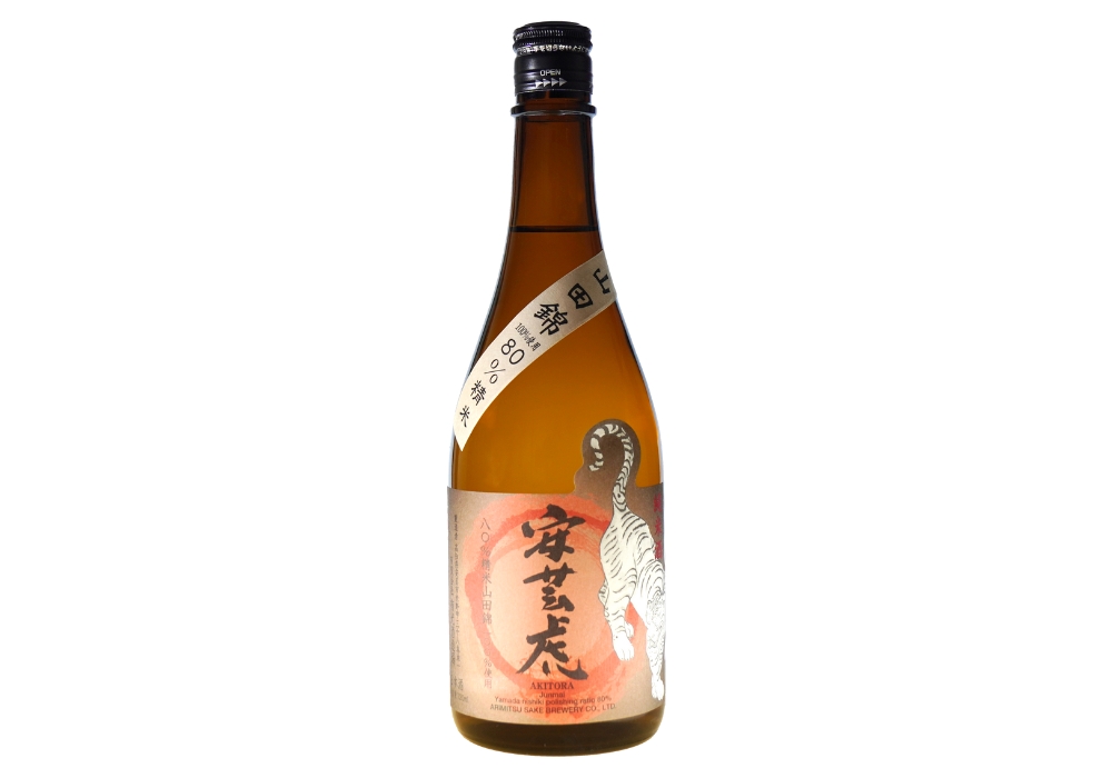 Arimitsu Shuzoujou gallery image 2