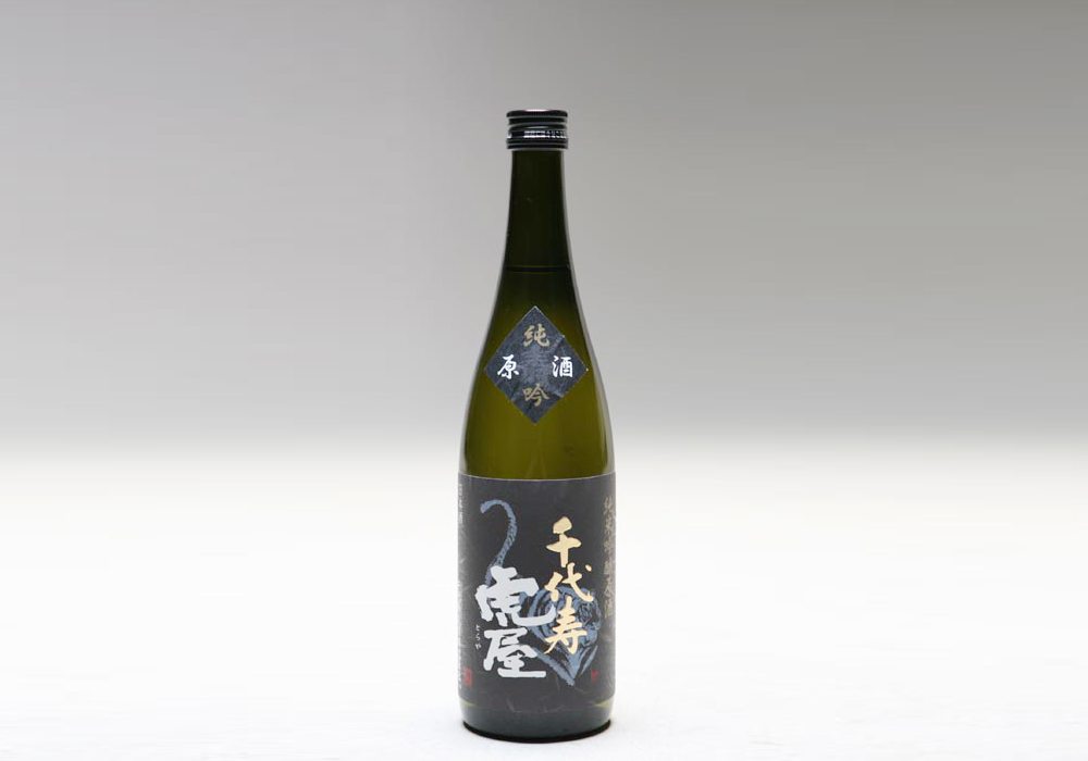 Chiyokotobukitoraya gallery image 3