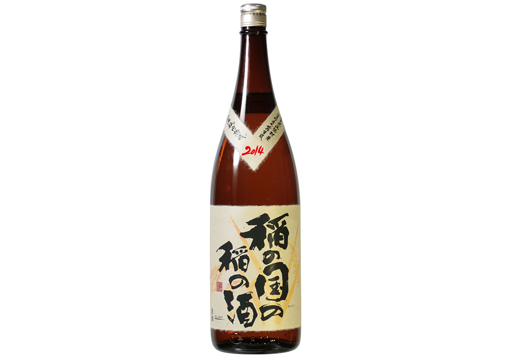 Choryo Shuzo gallery image 3