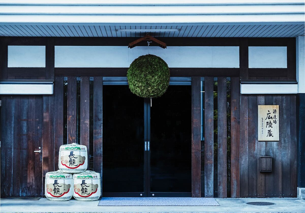 Choryo Shuzo gallery image 5