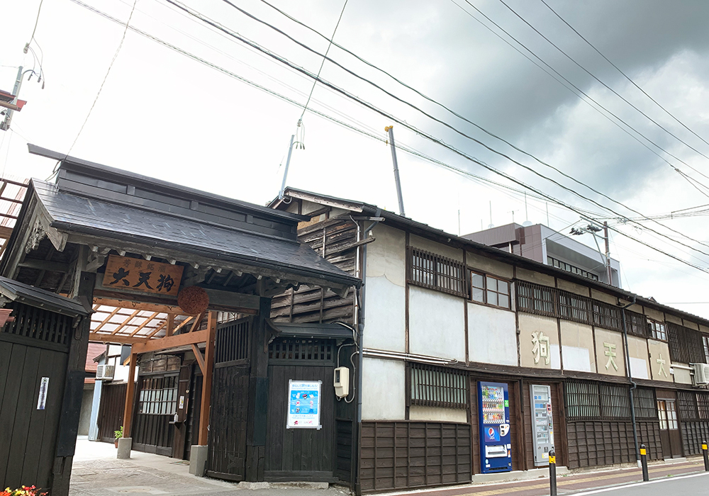 Daitengu Shuzou gallery image 4