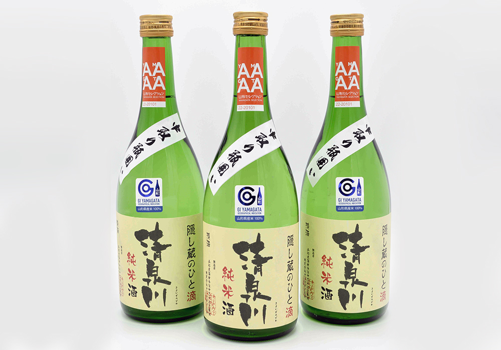 Eau de Vie Shonai gallery image 2