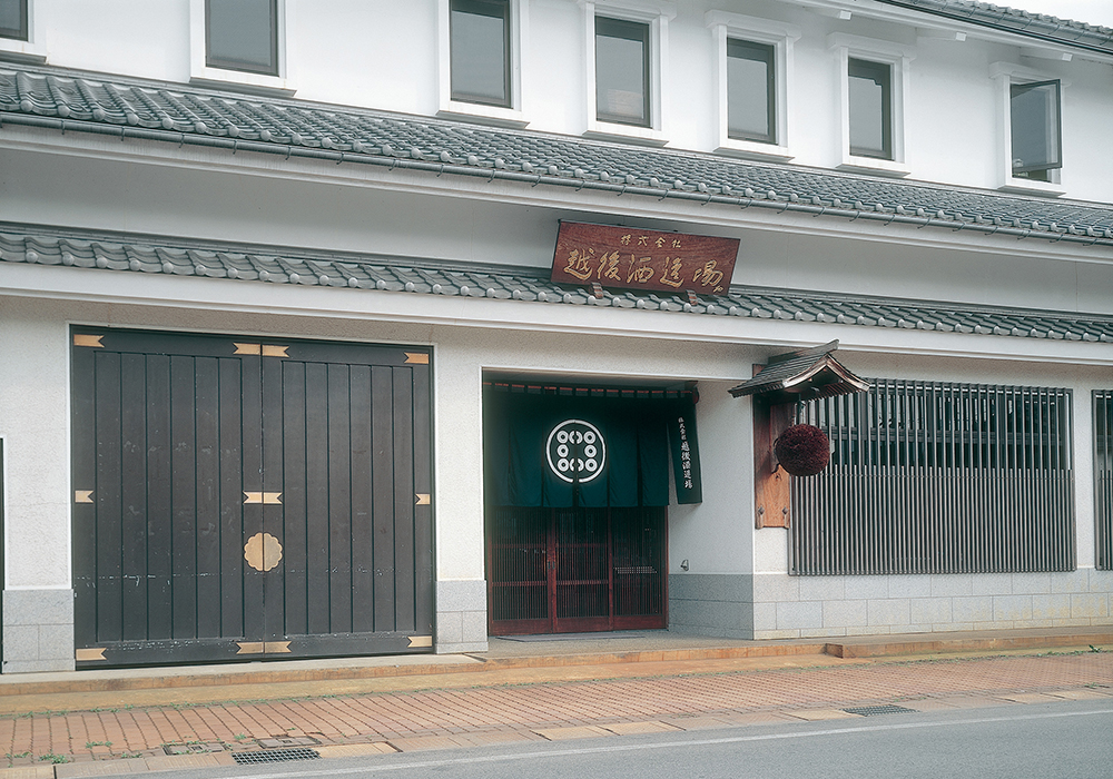 Echigo Shuzoujou gallery image 5