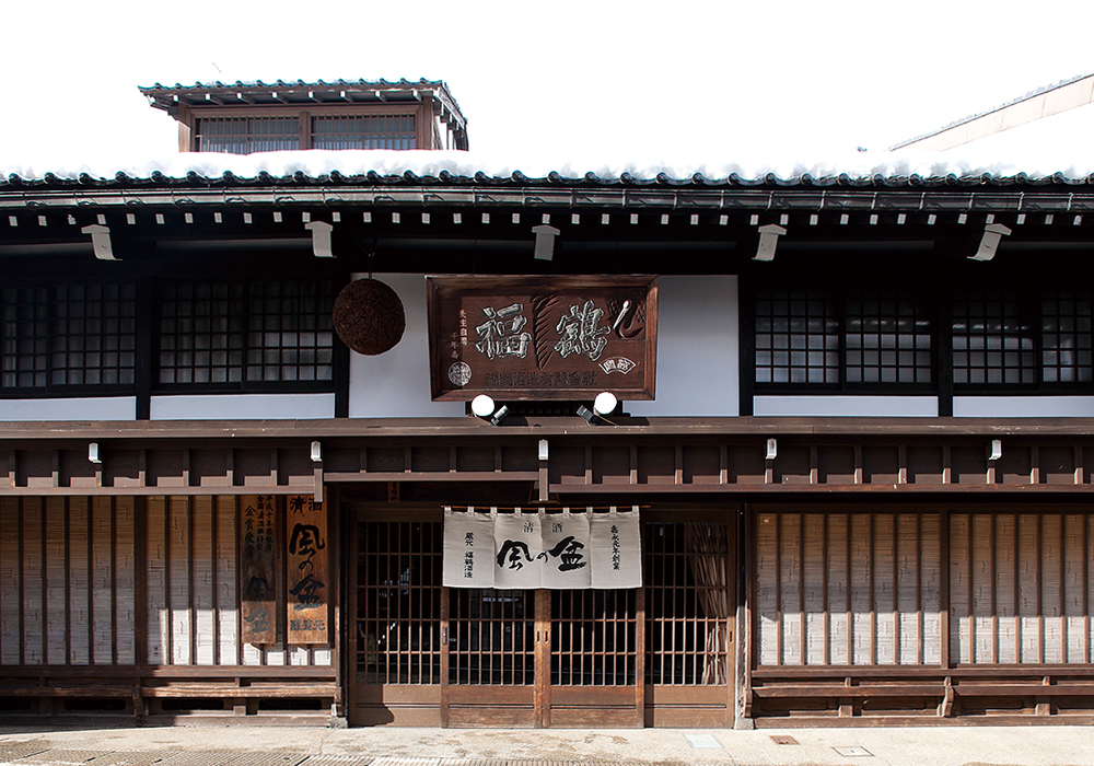 Fukutsuru Shuzou gallery image 2