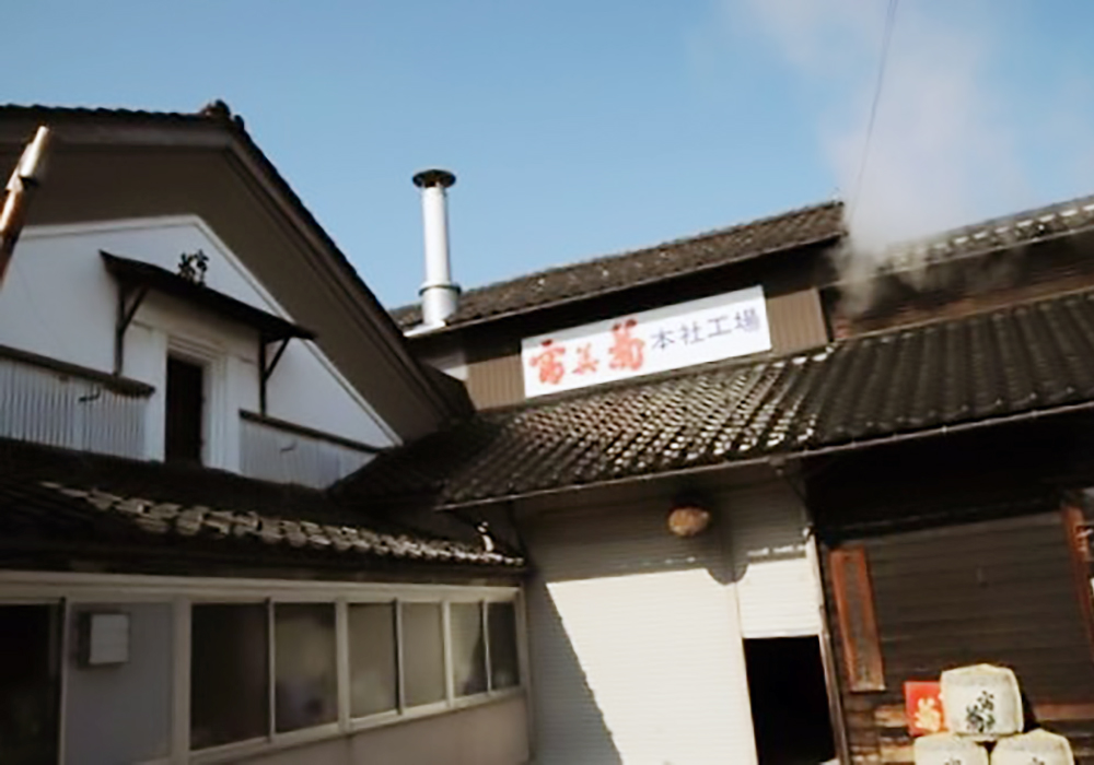 Fumigiku Shuzou gallery image 2