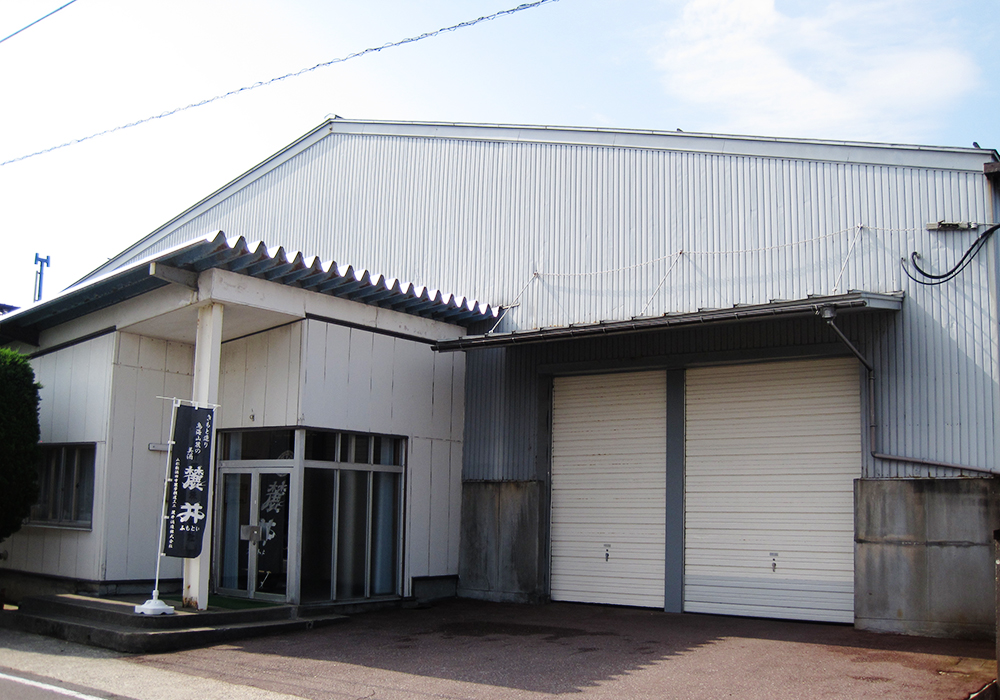 Fumotoi Shuzou gallery image 5