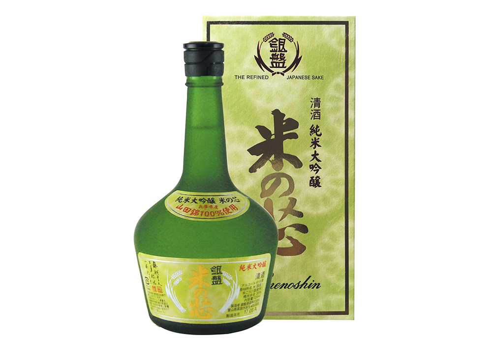 Ginban Shuzou gallery image 1