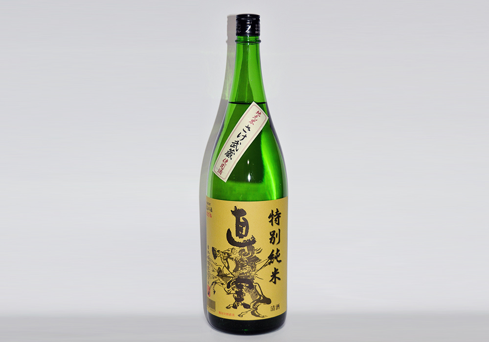 Gonda Shuzou gallery image 2