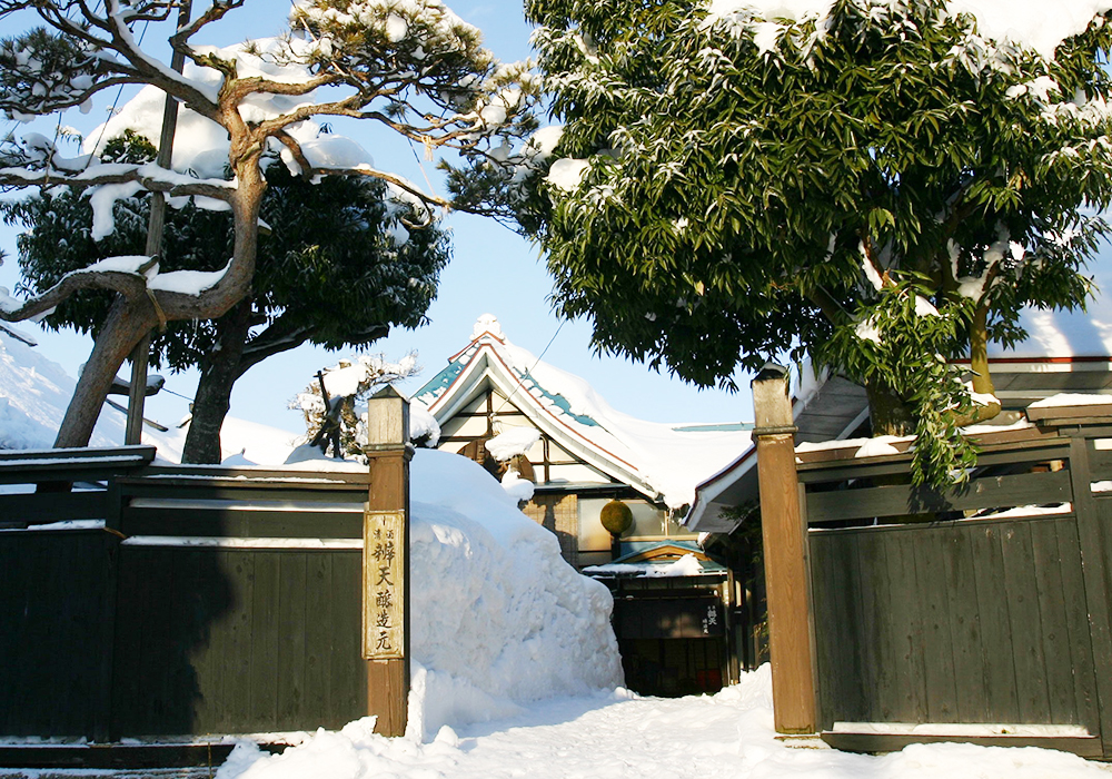 Gotou Shuzouten gallery image 5