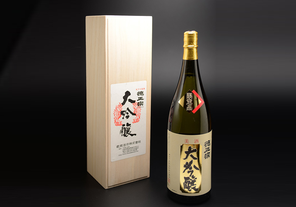 Hagiwara Shuzou gallery image 1
