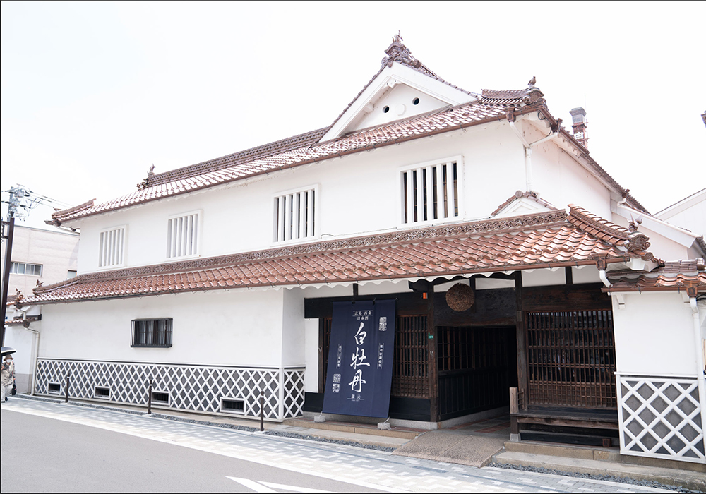 Hakubotan Shuzou gallery image 5