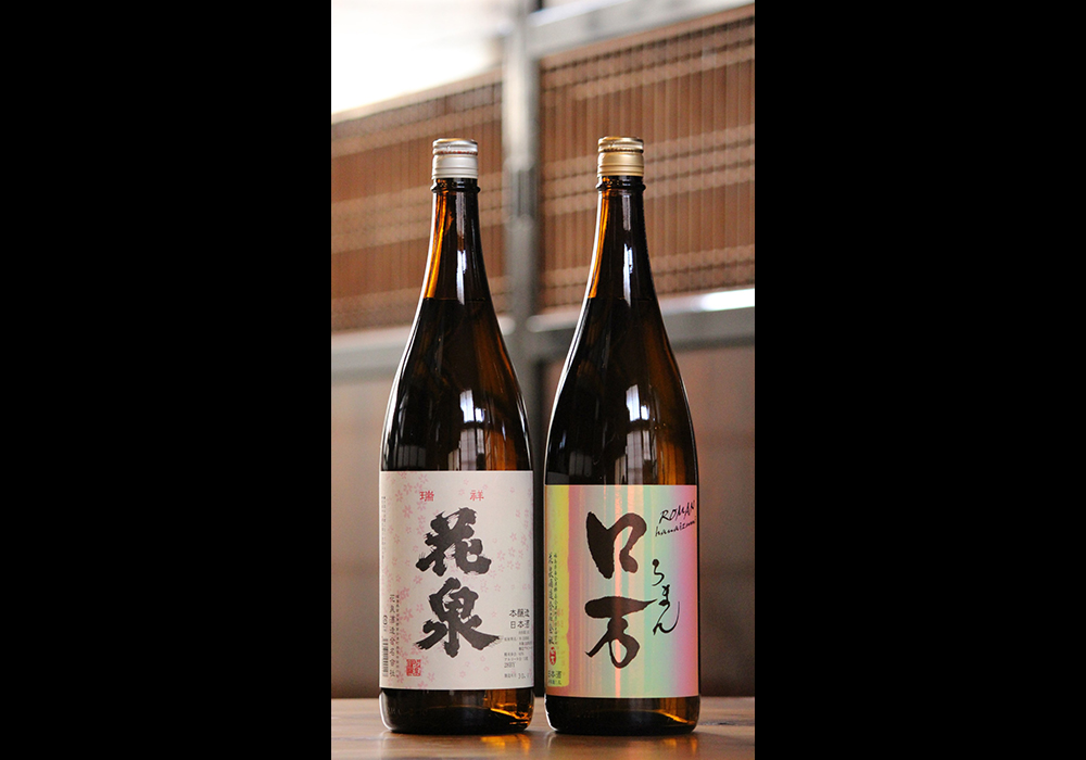 Hanaizumi Shuzou gallery image 2