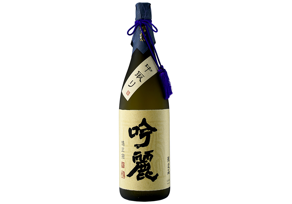 Hato Masamune gallery image 4