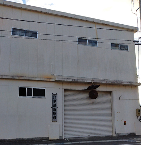 Hishiya Shuzouten gallery image 4