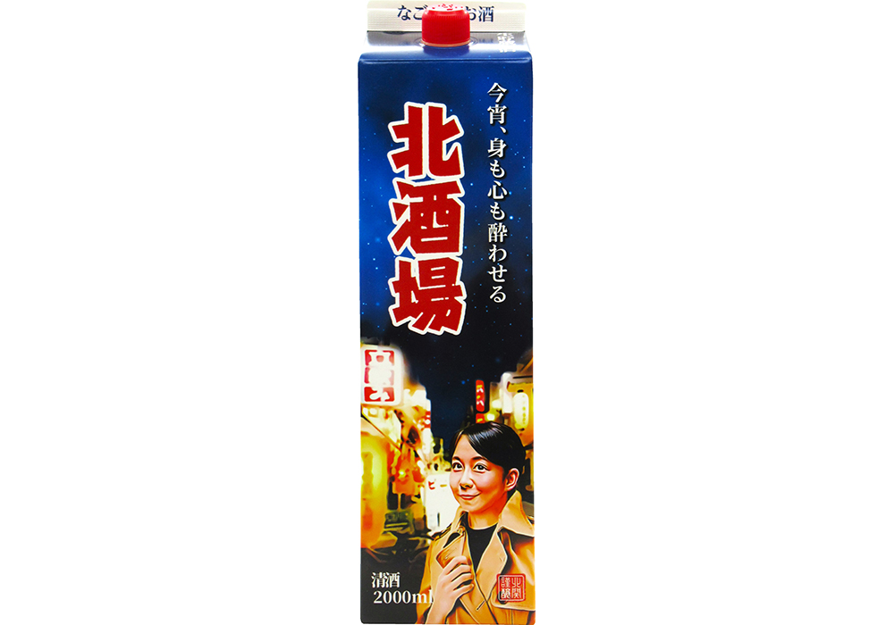 Hokkan Shuzou gallery image 2