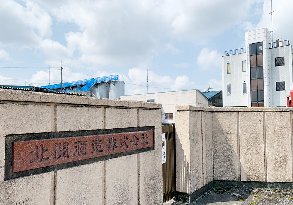 Hokkan Shuzou gallery image 5
