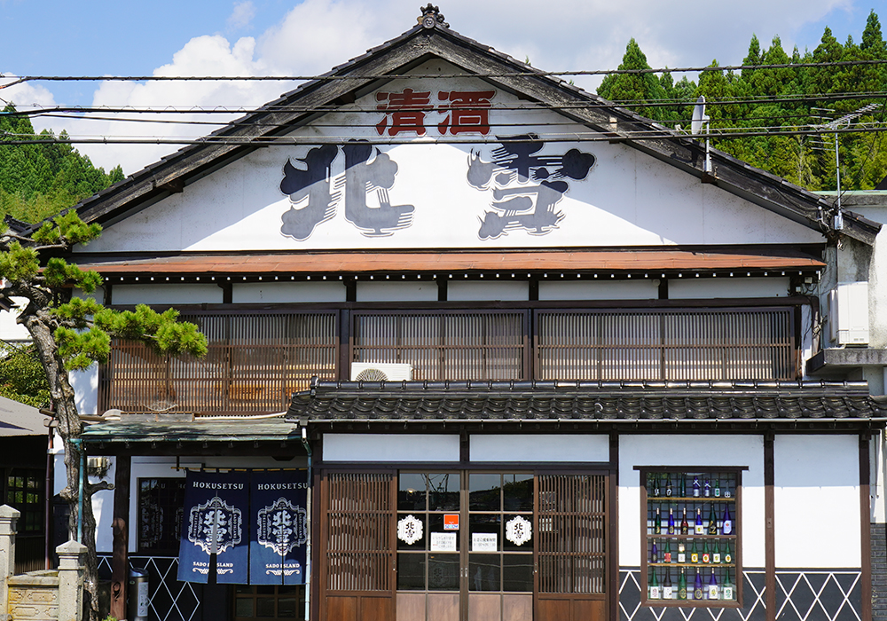 Hokusetsu Shuzou gallery image 5