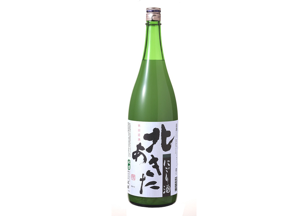 Hokushika gallery image 3
