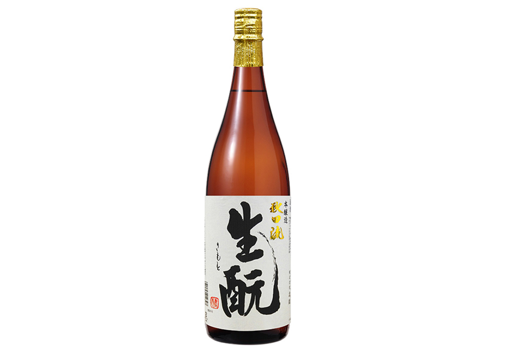 Hokushika gallery image 4
