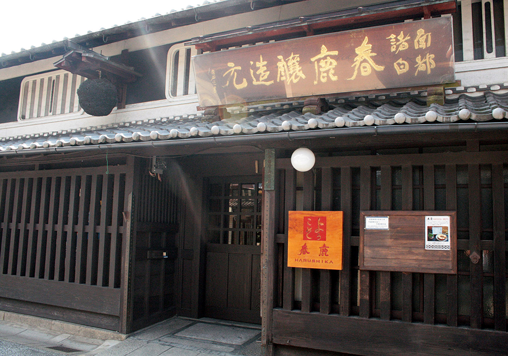 Imanishi Seibee Shouten gallery image 5