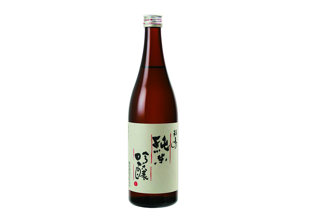Inada Shuzou gallery image 2