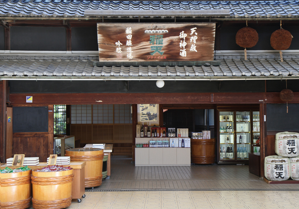 Inada Shuzou gallery image 5