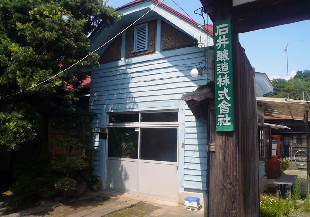 Ishii Jouzou gallery image 2