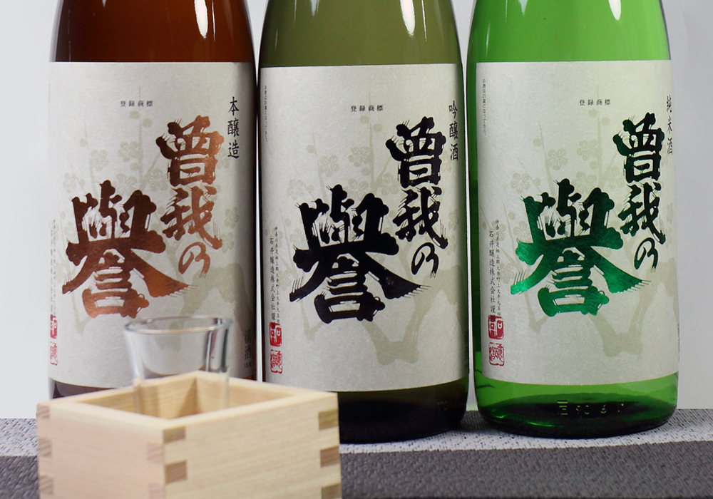 Ishii Jouzou gallery image 3