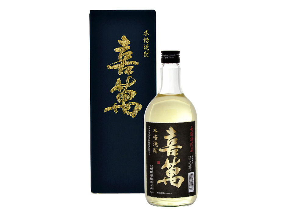 Ishikoshi Jouzou gallery image 4