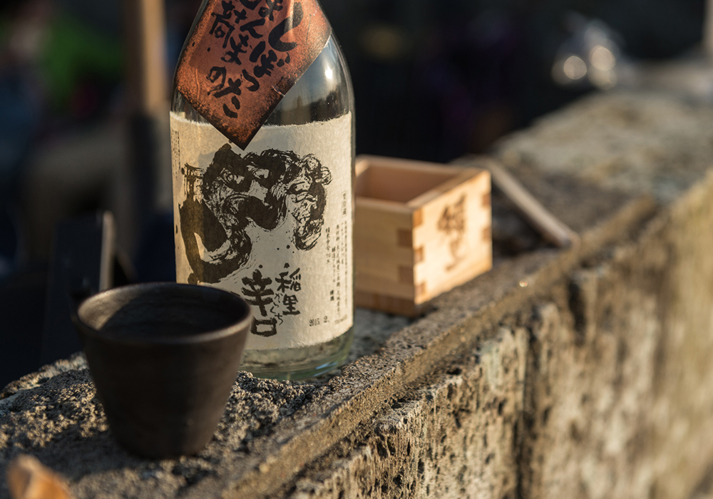 Isokura Shuzou gallery image 2