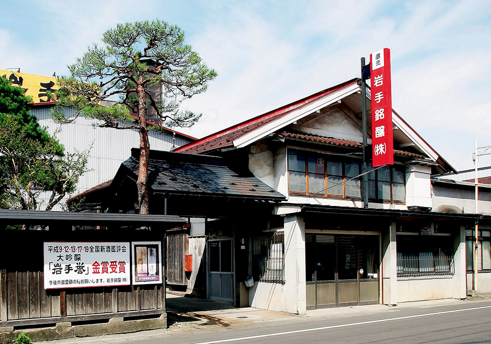 Iwate Meijou Tama no Haru Koujou gallery image 5