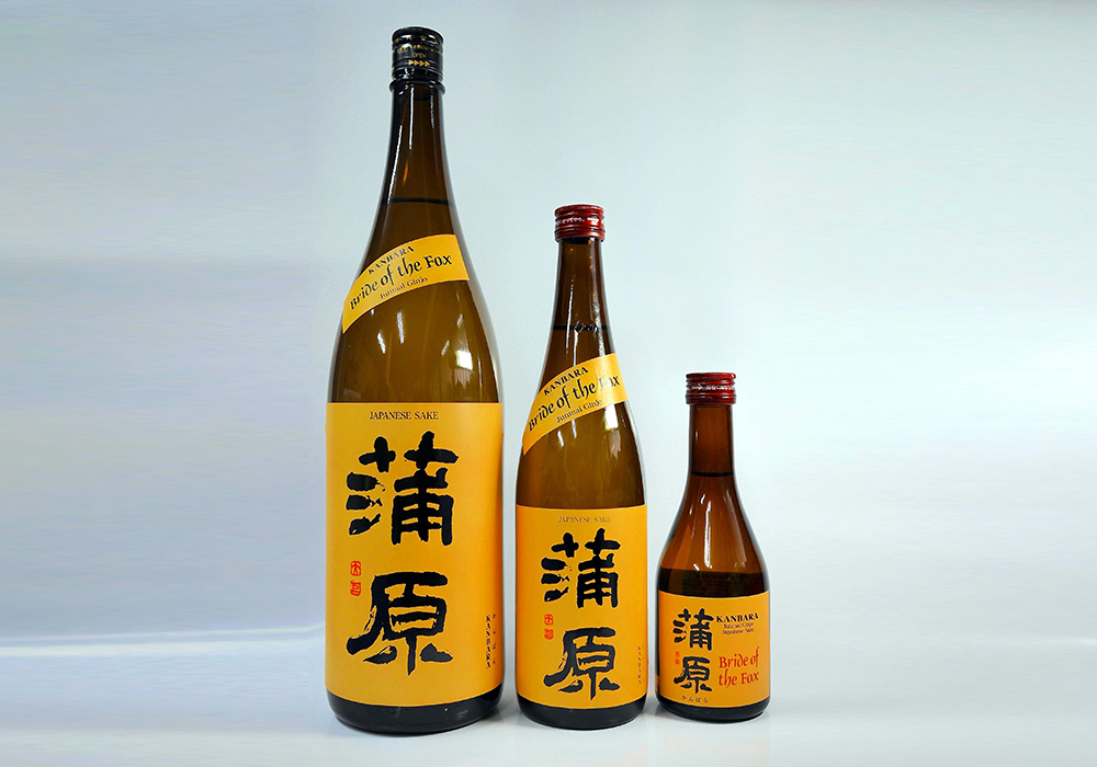 Kaetsu Shuzou gallery image 2