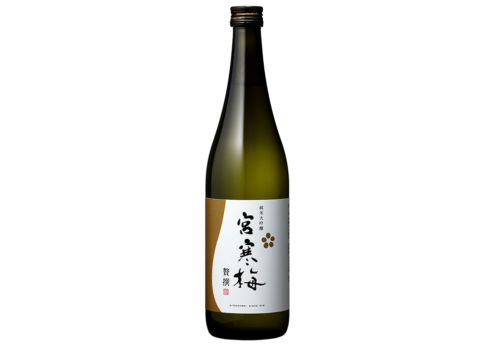 Kanbai Shuzou gallery image 1