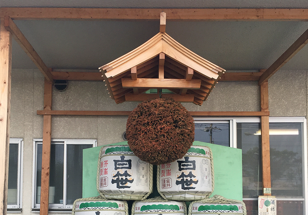 Kanei Shuzouten gallery image 3
