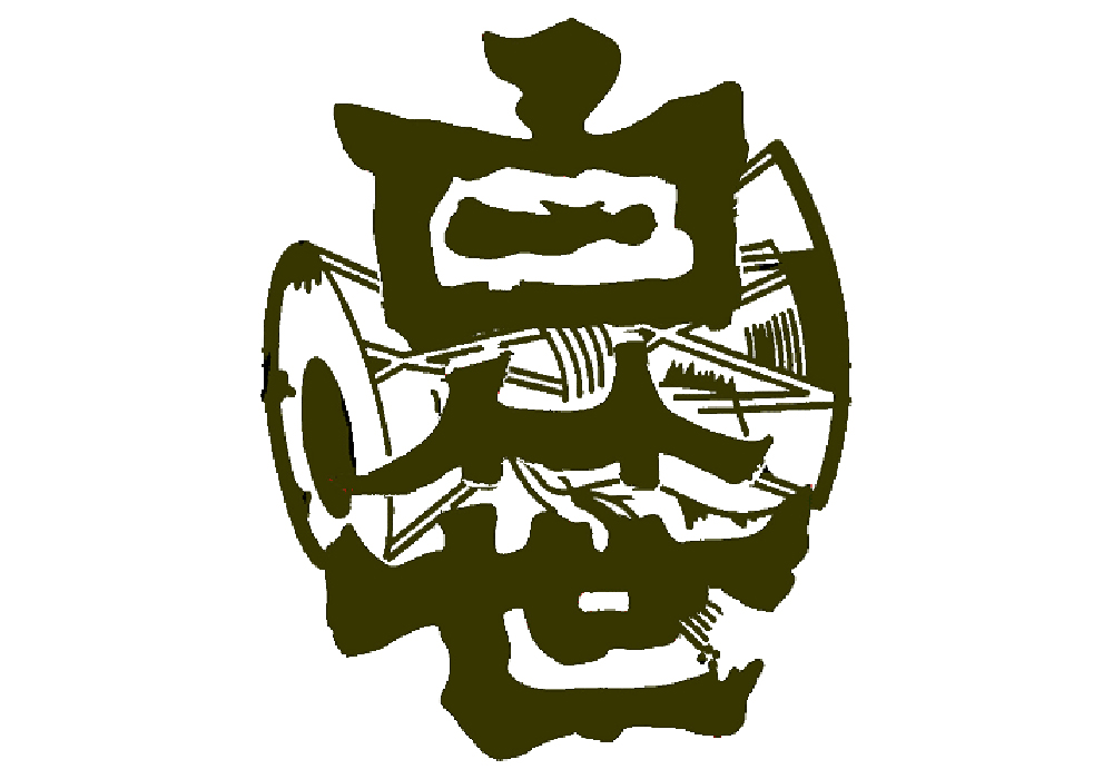 Kanei Shuzouten gallery image 4