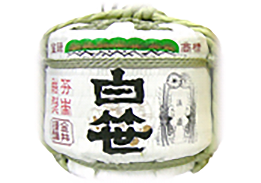 Kanei Shuzouten gallery image 5