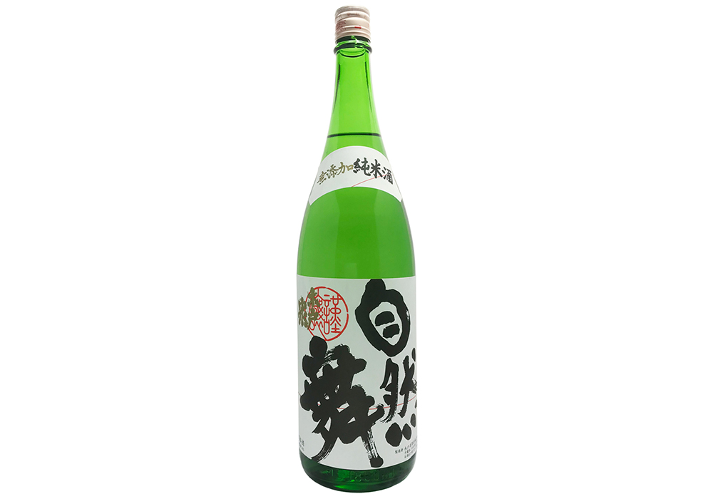Kidoizumi Shuzou gallery image 3