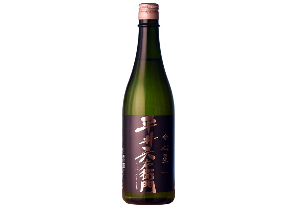 Kiku no Tsukasa Shuzou gallery image 4