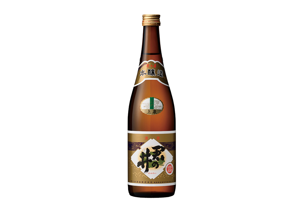 Kiminoi Shuzou gallery image 4