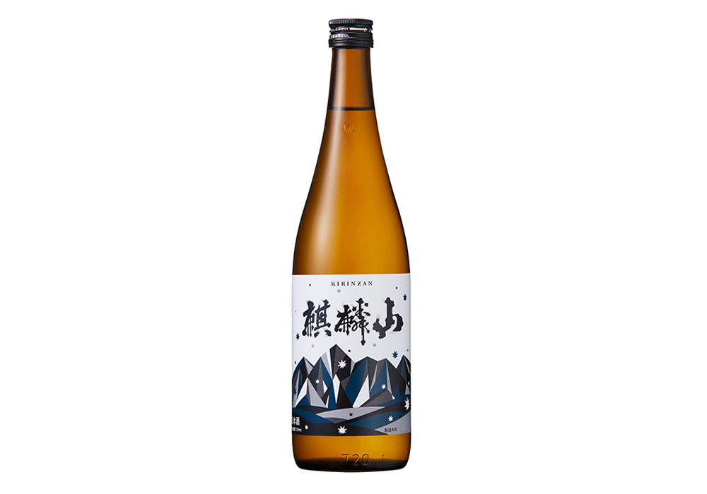 Kirinzan Shuzou gallery image 2