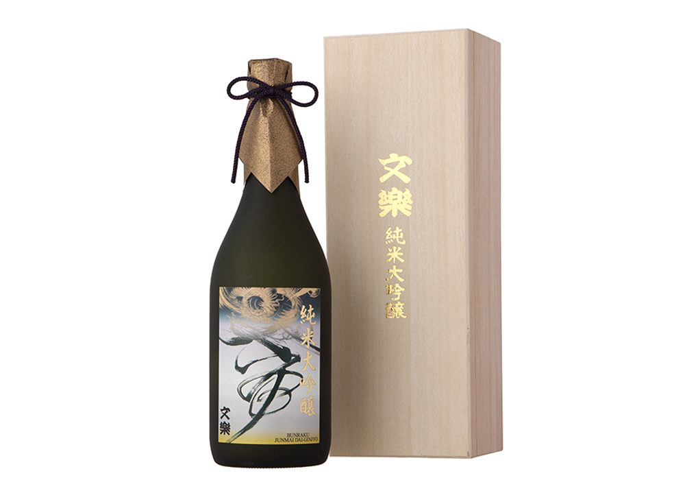 Kitanishi Shuzou gallery image 3
