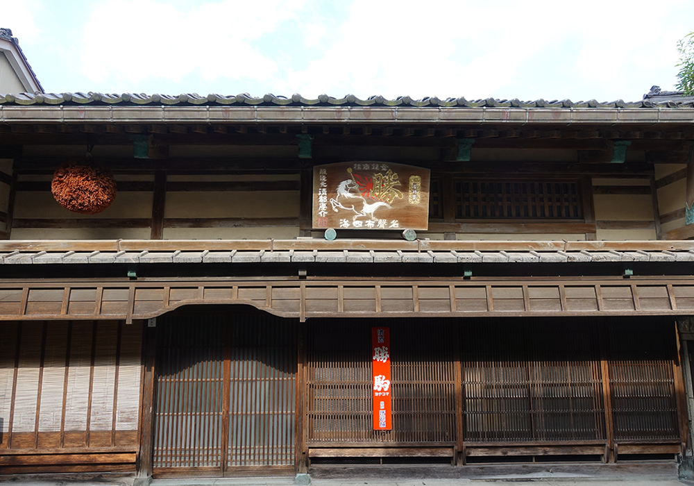 Kiyoto Shuzoujou gallery image 2