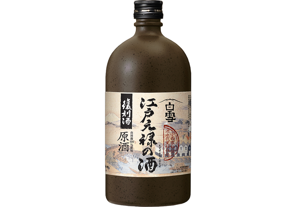 Konishi Shuzou gallery image 1
