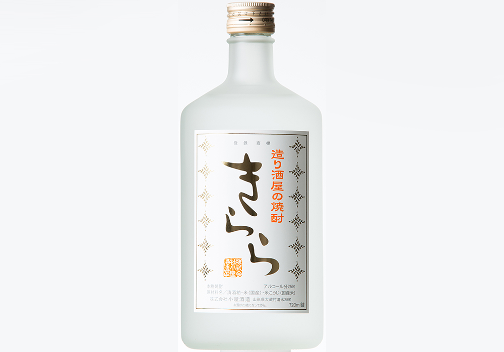 Koya Shuzou gallery image 2