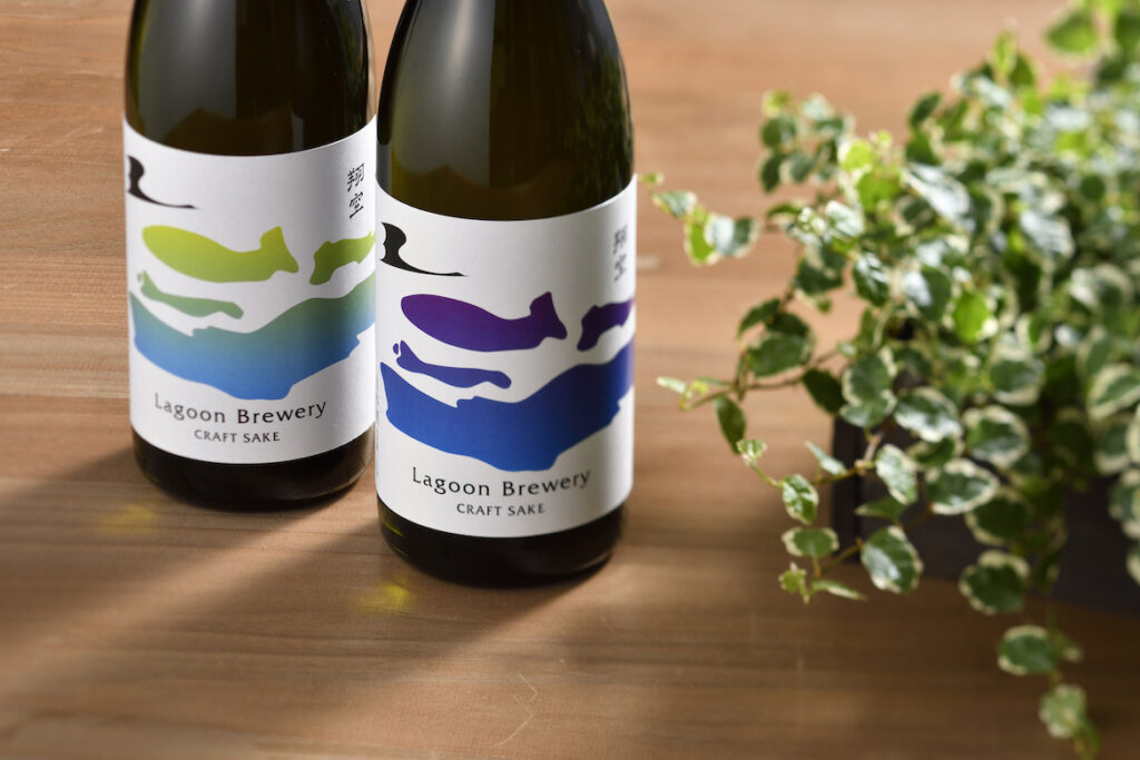 LAGOON BREWERY gallery image 1