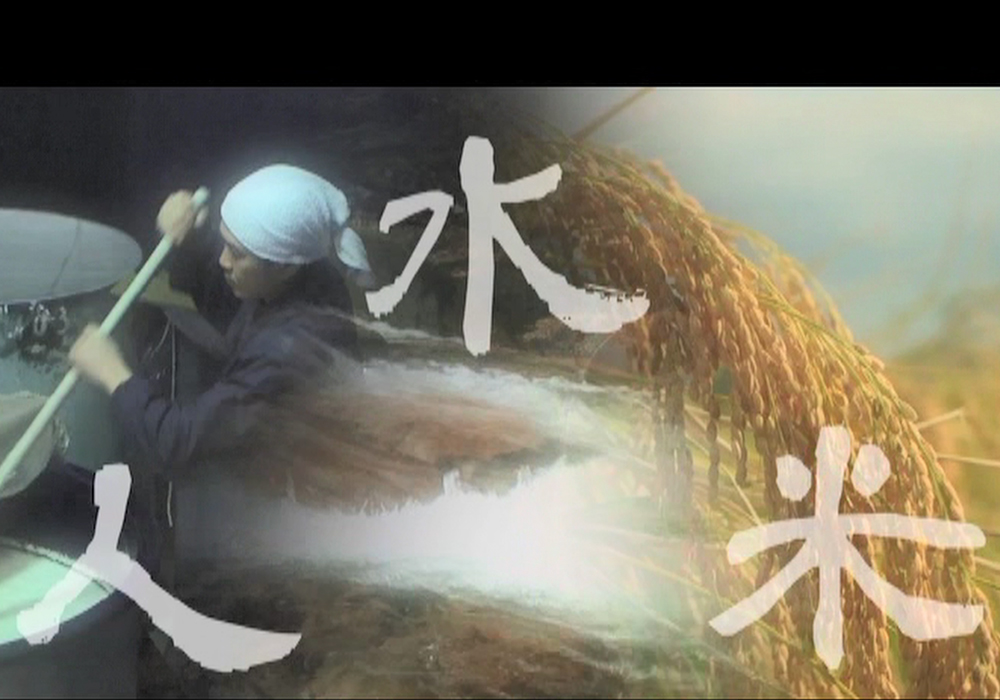 Manzai Shuzou gallery image 3