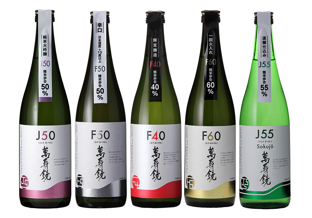 Masukagami gallery image 1