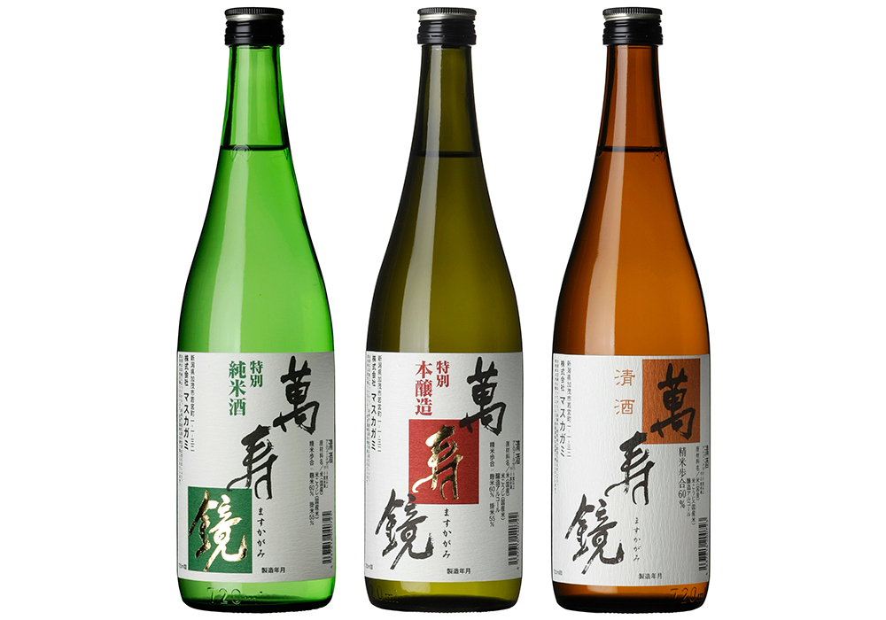 Masukagami gallery image 4